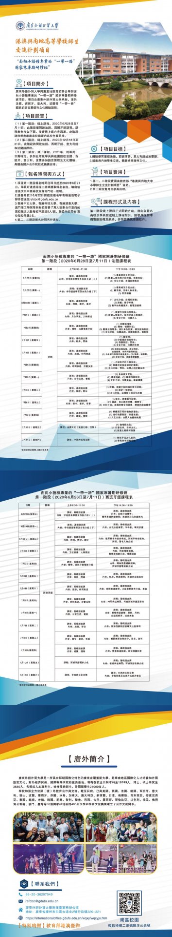 可回到列表或查看相邻条目