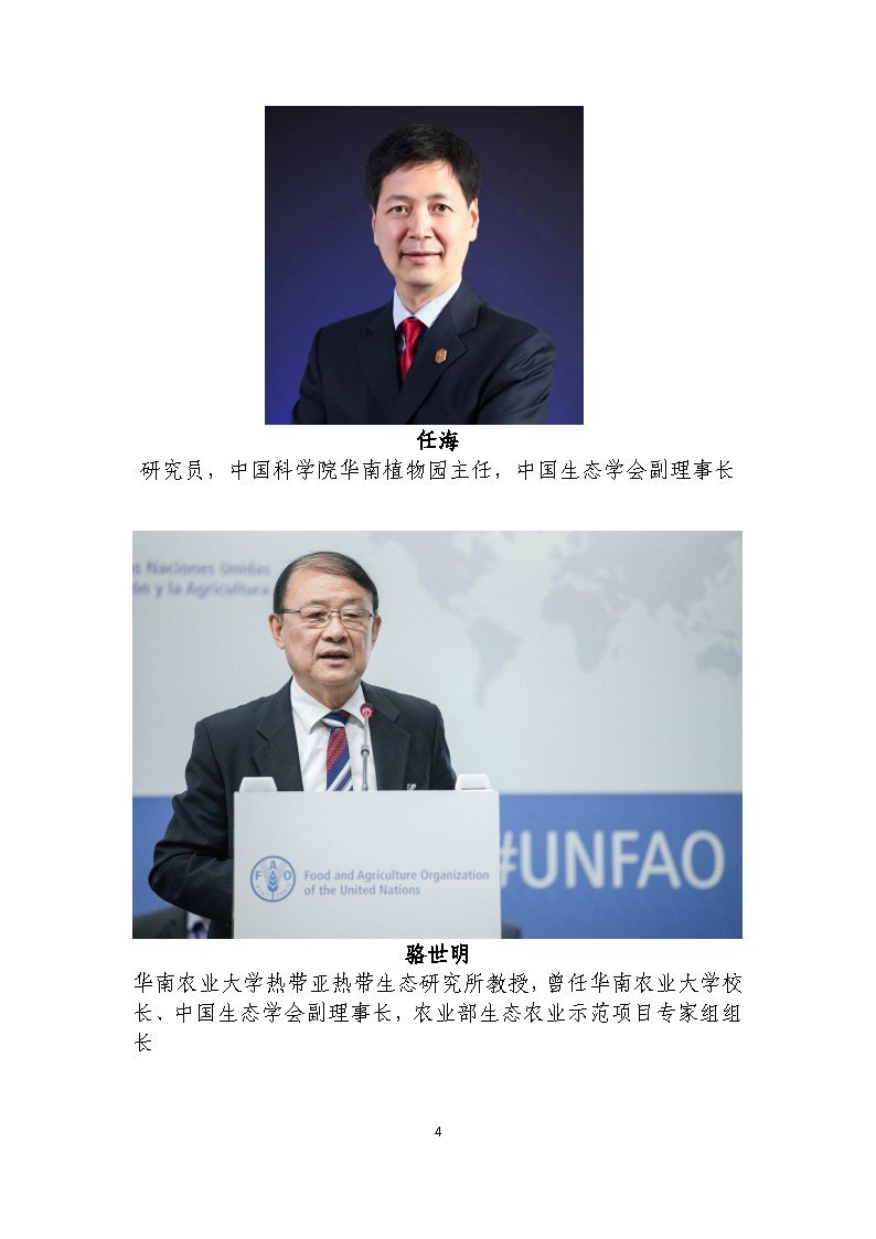 同栏目条目通常按时间倒序排列