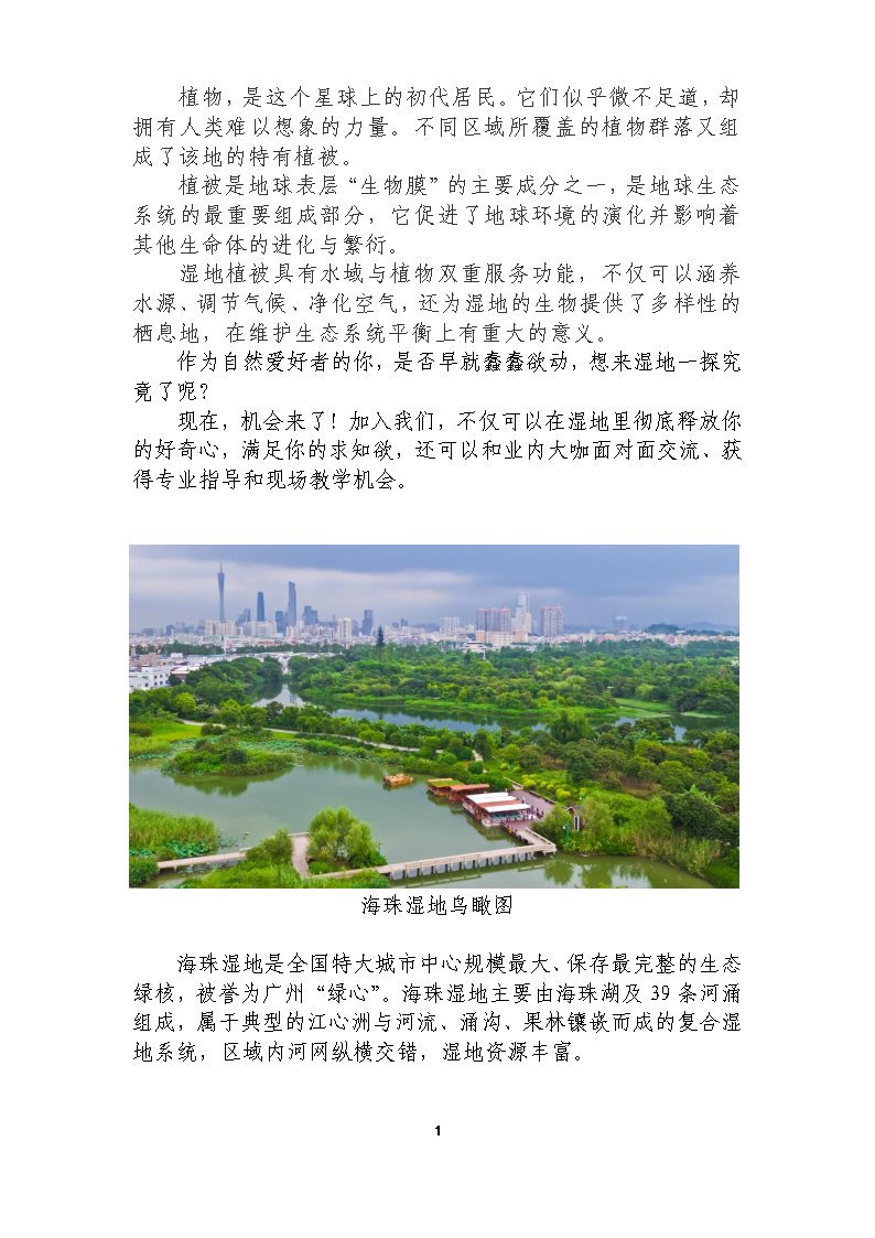 可回到列表或查看相邻条目