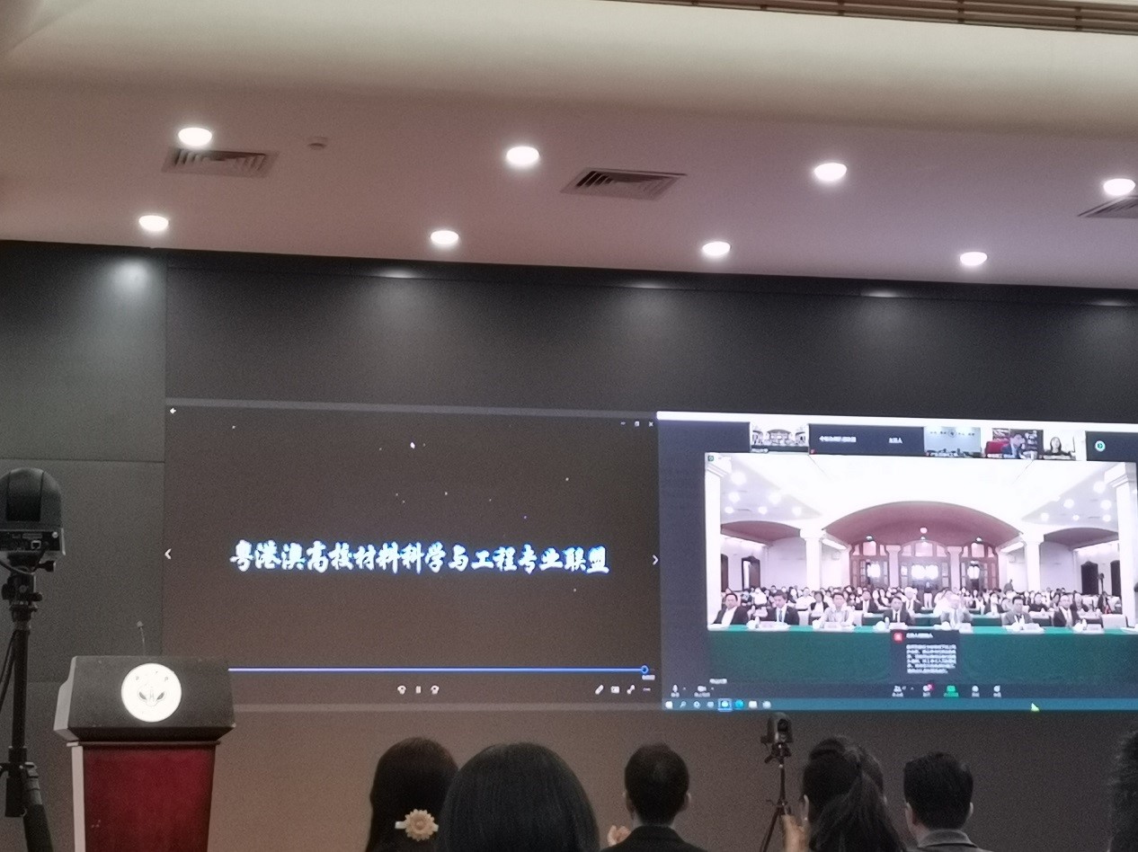 哈尔滨工业大学（深圳）
