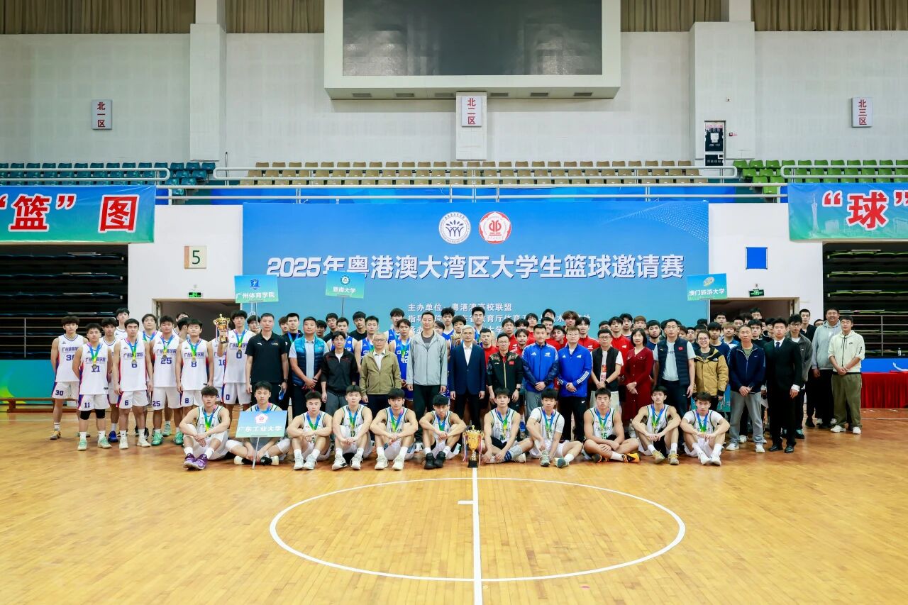 情系湾区”为主题