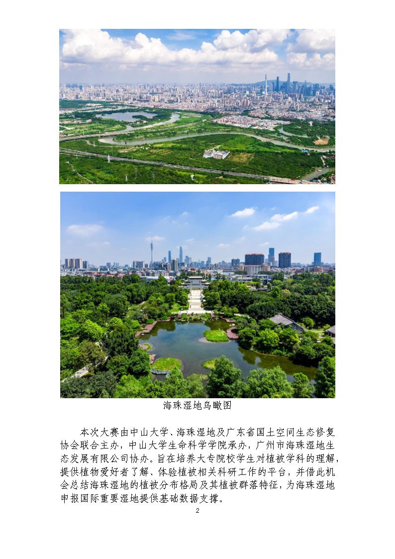 建议先扫读标题与摘要
