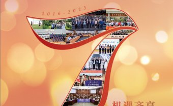 （点击图片可下载全文）
