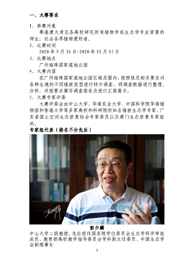 再进入全文
