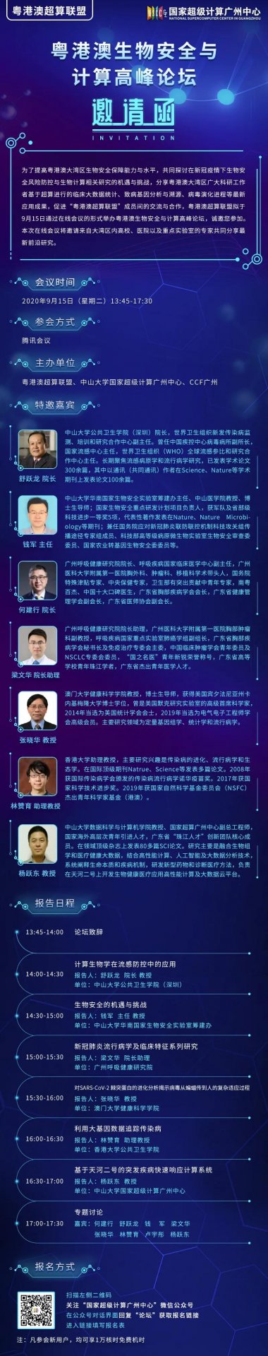 可回到列表或查看相邻条目