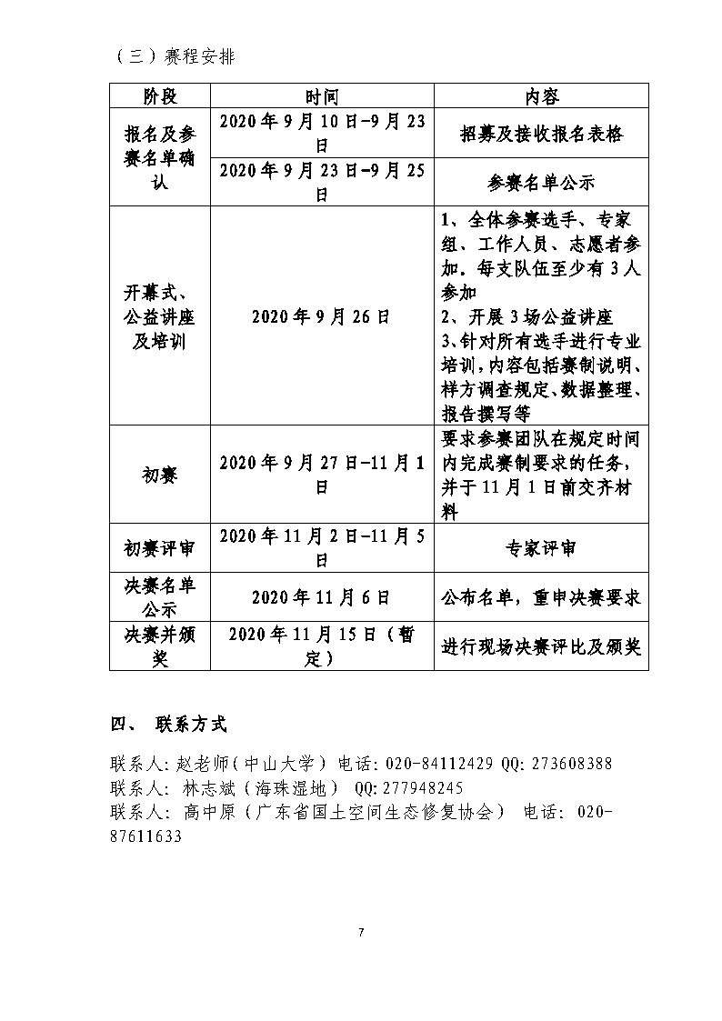 两者都保留在站内即可形成完整阅读路径