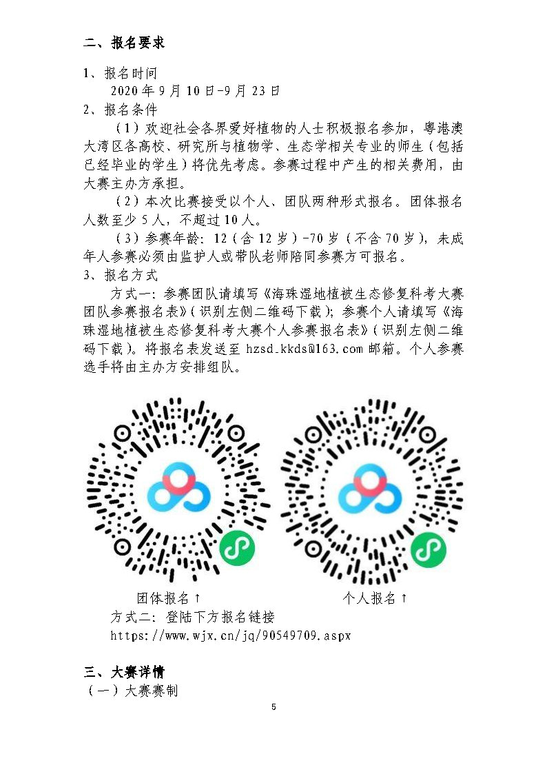 列表适合快速定位