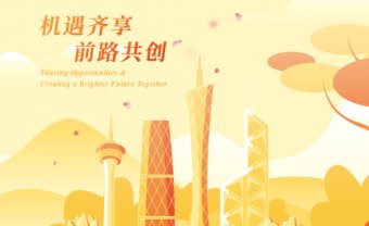 点击图片可下载全文