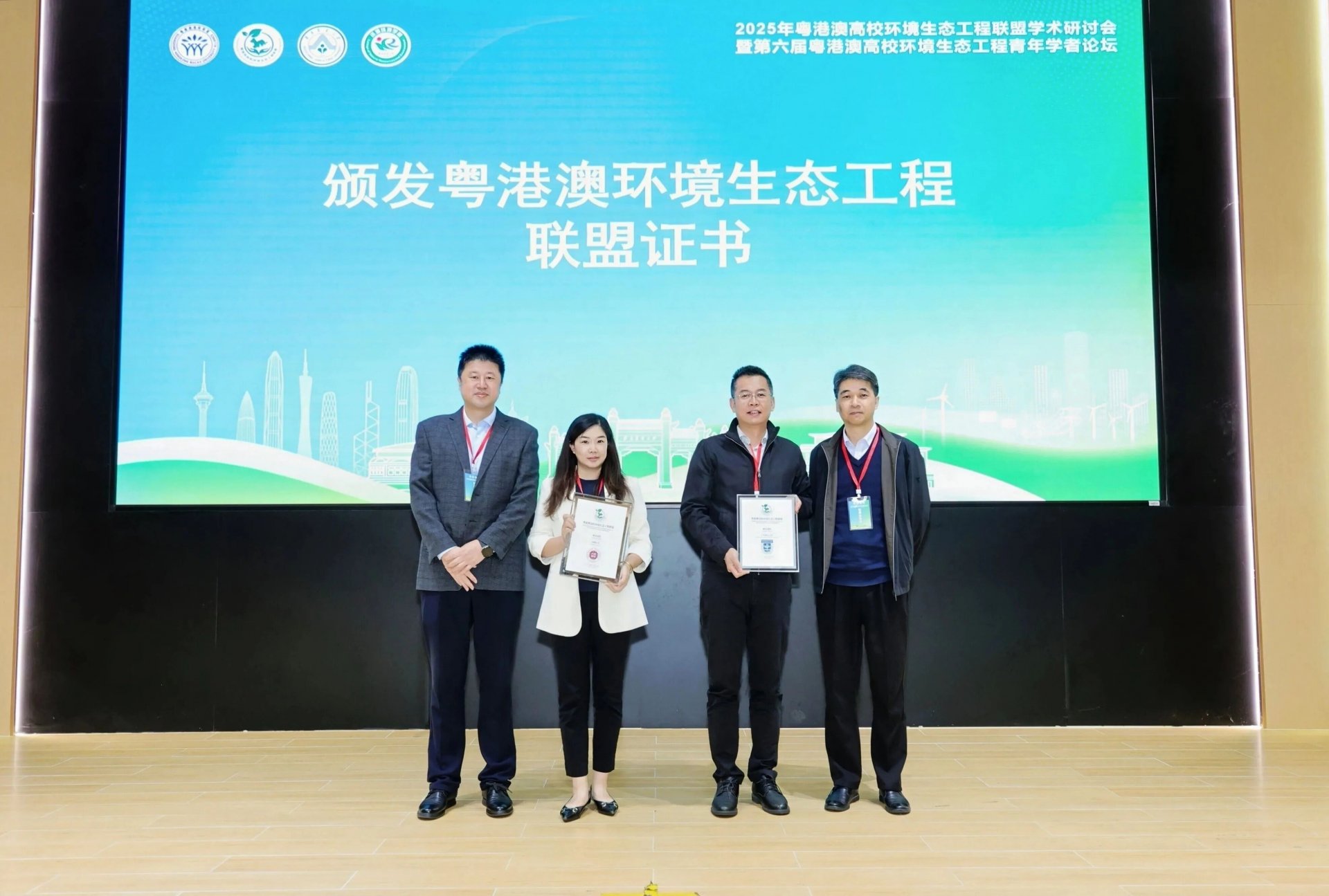 广东省农业资源利用重点实验室