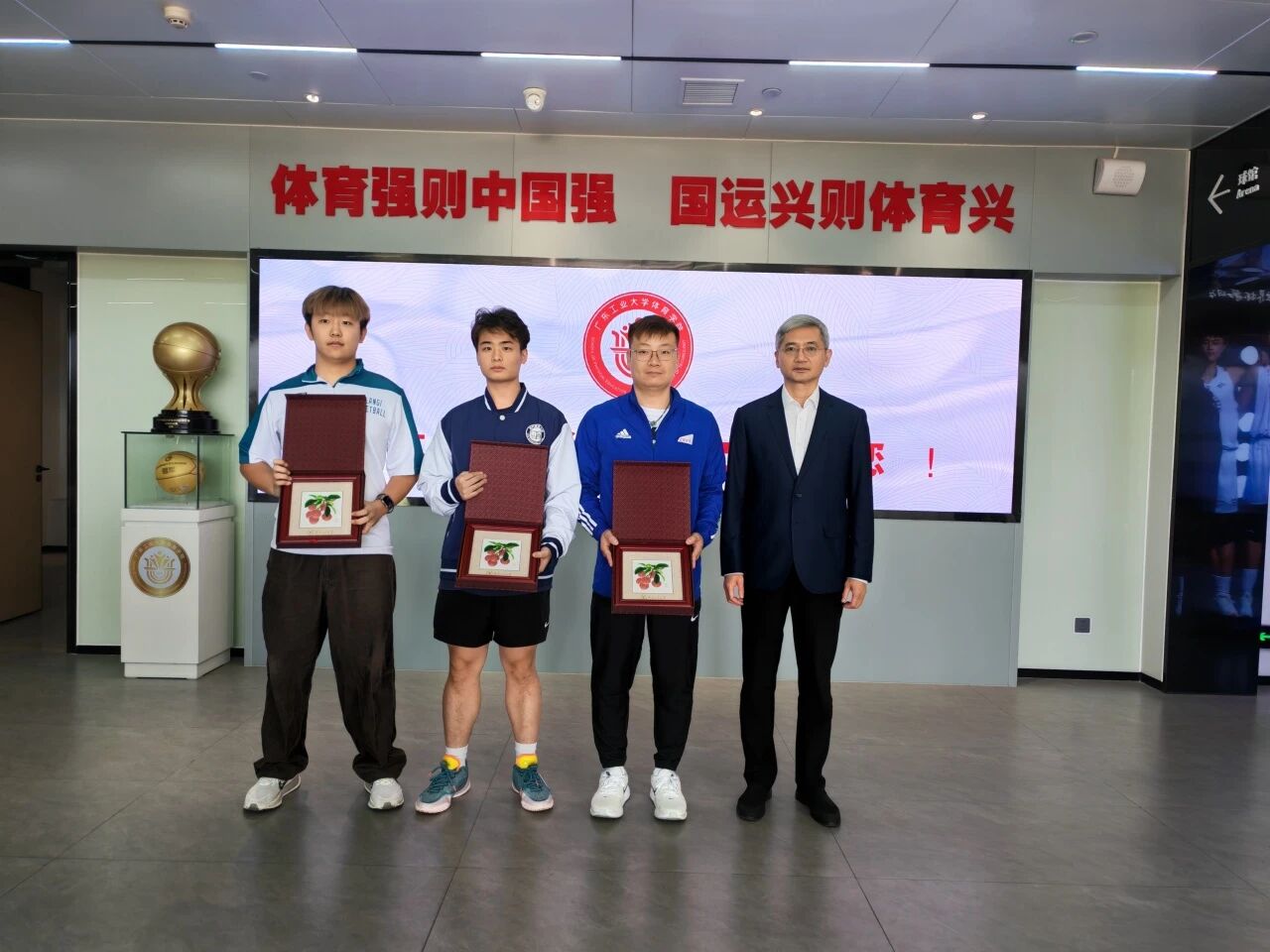 以“以球会友