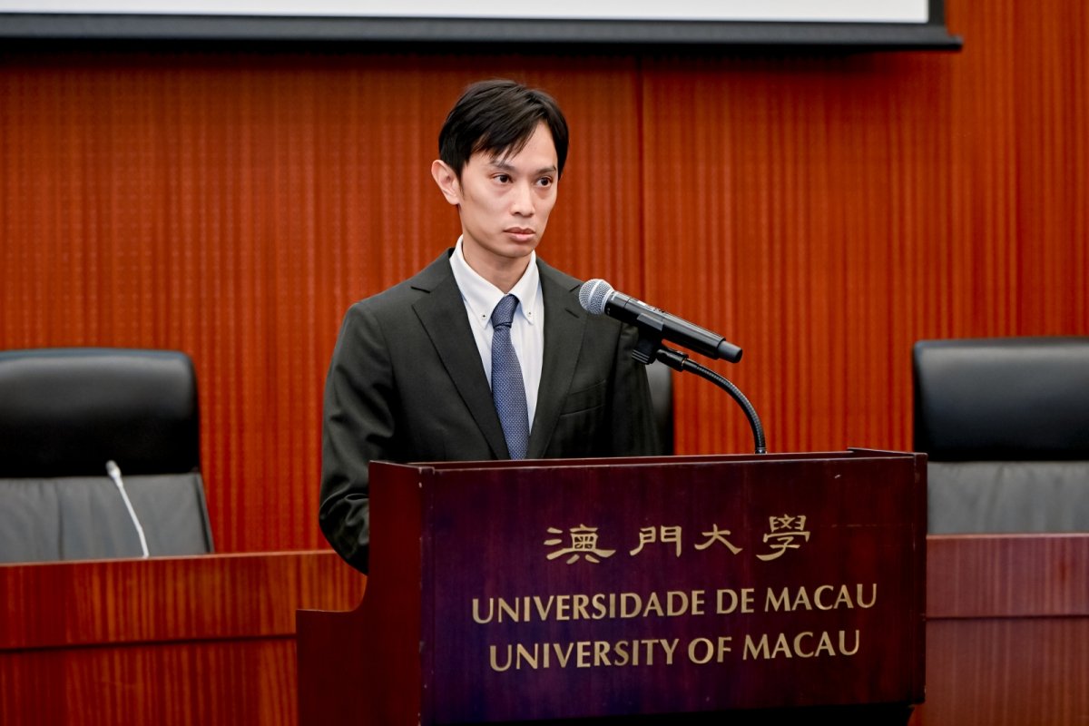 会议由澳门大学全球事务部王春明总监主