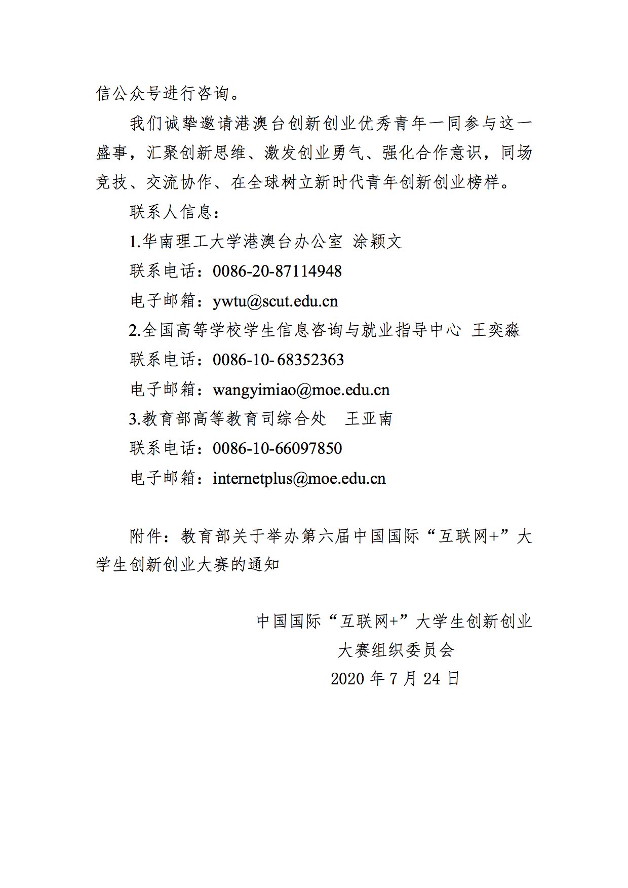 可回到列表或查看相邻条目