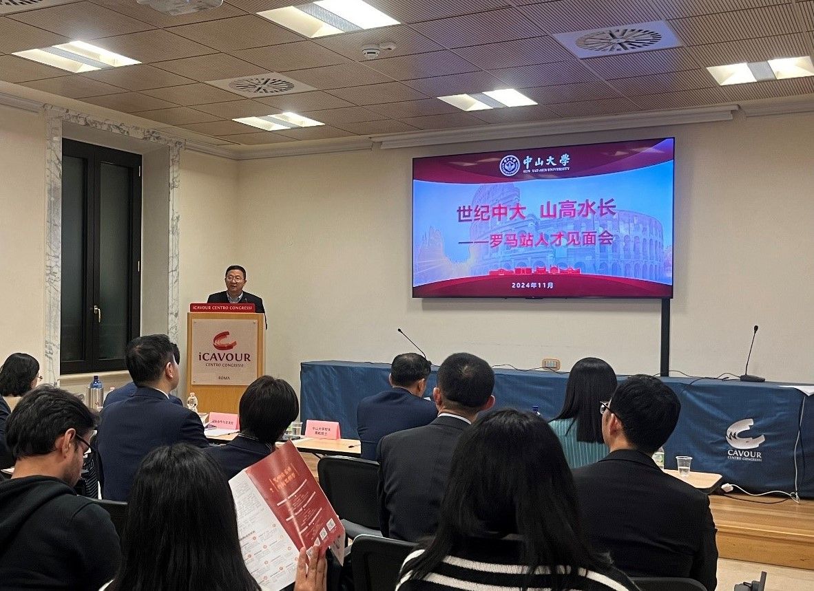 参加中法核工程与技术8868体育能提