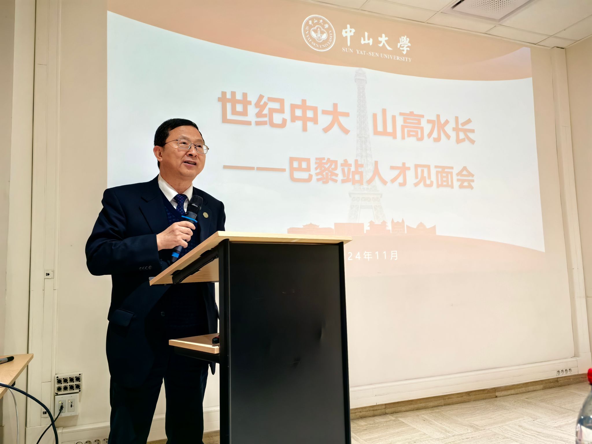 并拜会中华人民共和国驻法兰西大使馆