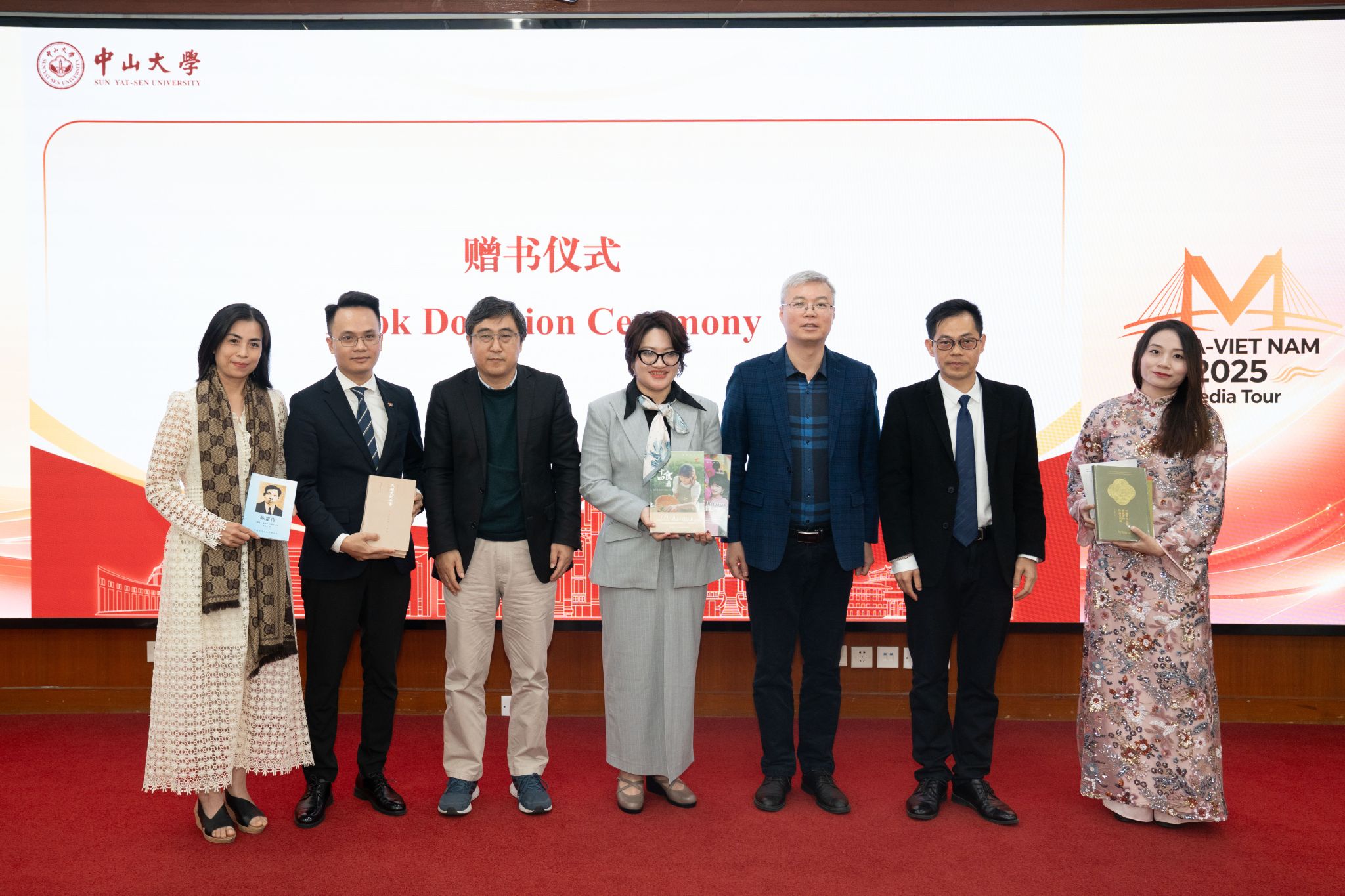 同题参见本次会议由广东广播电视台主办